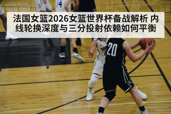 women basketball player shooting three pointer